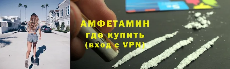 Amphetamine VHQ  blacksprut как зайти  Касимов 