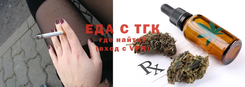 Canna-Cookies марихуана  магазин продажи   Касимов 