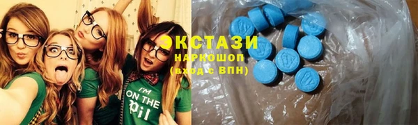 ECSTASY Дмитров