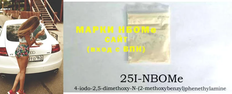 Марки 25I-NBOMe 1500мкг  blacksprut tor  Касимов  цены наркотик 